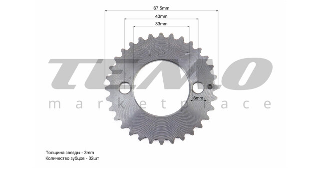 Звезда распредвала ГРМ CB125 32 зуб. - фото 2