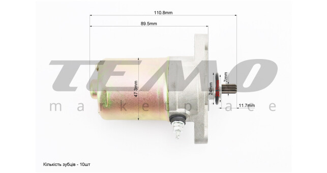 Стартер HAORUN в зборі - фото 3