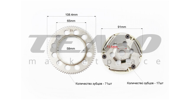 Бендикс HAORUN Yamaha JOG 50 APRIO 50 вал 13.5 мм - фото 3