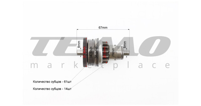 Бендикс стартера Suzuki AD50 L-67 мм - фото 2