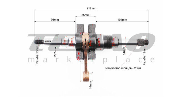 Колінвал HAORUN Suzuki LETS - фото 2