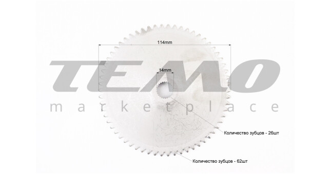 Шестерня стартера Viper тарелка + крыльчатка вариатора - фото 2