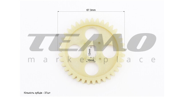 Шестерня насоса масляного CB 37зуб. - фото 2