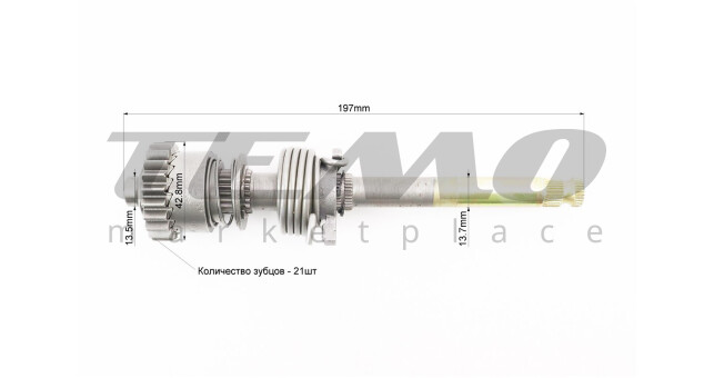 Вал заводной лапки в сборе (шестерня, пружина) 197мм - фото 2