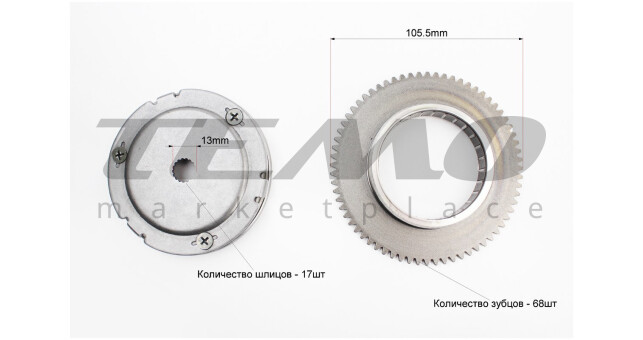 Бендикс стартера Viper в зборі 13 мм вал - фото 3