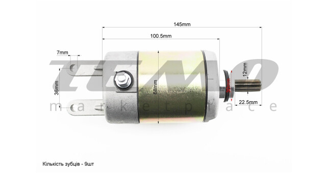 Стартер Yamaha Majesty YP-250 - фото 3