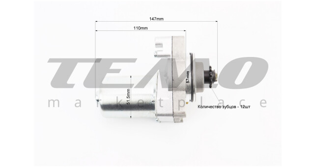 Стартер ZHENGHE DELTA - фото 3