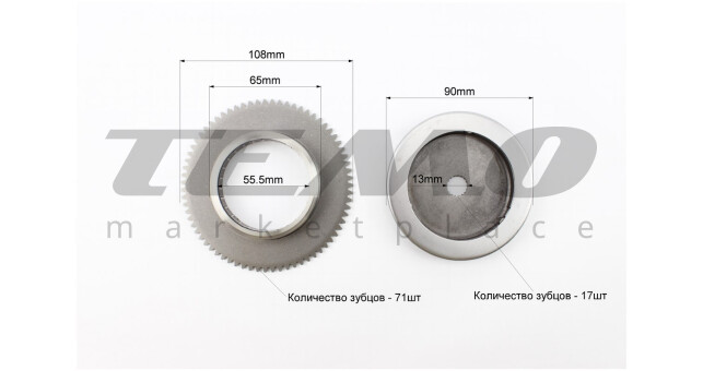 Бендикс Yamaha AXIS 50 вал 13 мм - фото 3