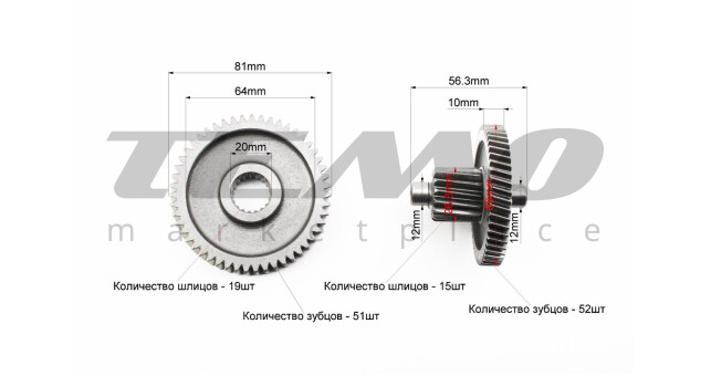 РЕДУКТОР к-кт 4шт (вал первичный, вторичный короткий, шестерни) - фото 2