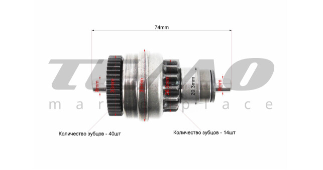 Бендикс стартера Honda WH100 - фото 2