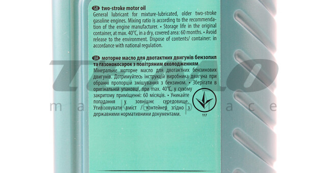 Масло 2T - минеральное универсальное "Arol 2T", 1L - фото 3