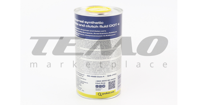 Тормозная жидкость синтетическая &quot;DOT-4&quot;, 455g Metal - фото 2
