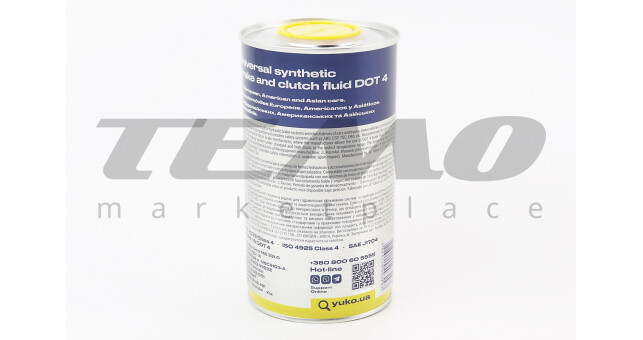 Тормозная жидкость синтетическая "DOT-4", 455g Metal - фото 2