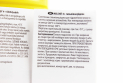 Тормозная жидкость синтетическая &quot;DOT4+&quot;, 500ml - фото 3