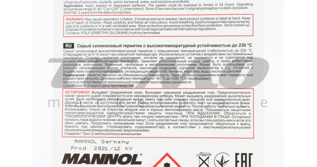 Герметик силіконовий високотемпературний СІРИЙ &quot;Silicone-Gasket gray&quot; 85g - фото 2