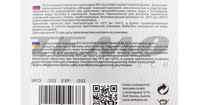 Герметик силіконовий високотемпературний ЧОРНИЙ &quot;Gasket Maker BLACK&quot; 85g - фото 2