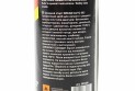 Ефір для легкого та швидкого запуску бензинових та дизельних двигунів "583", Аерозоль 300ml - фото 2