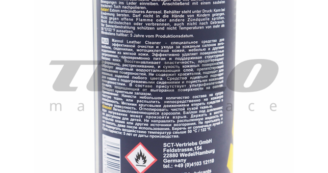 Засіб для очищення та догляду за шкіряним салоном &quot;Leather Cleaner&quot;, Аерозоль 450ml - фото 3
