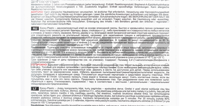 Клей двокомпонентний для пластикових деталей &quot;EPOXY-PLASTIC&quot;, 30g - фото 2