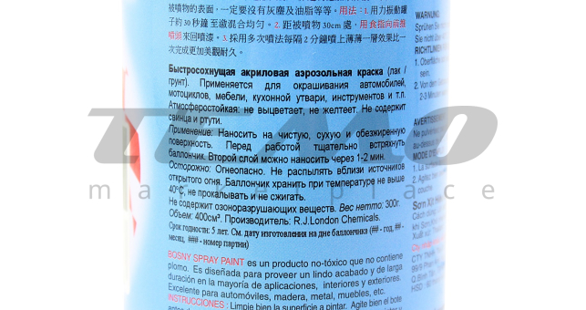 Лак тонирующий №1000 &quot;ЧЕРНЫЙ&quot;, Аэрозоль 400ml - фото 2