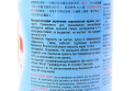 Лак тонирующий №1000 &quot;ЧЕРНЫЙ&quot;, Аэрозоль 400ml - фото 2