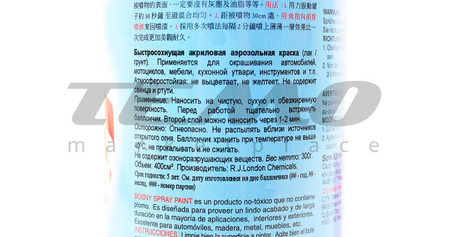 Лак тонуючий №67 &quot;ЧЕРВОНИЙ&quot;, Аерозоль 400ml - фото 2