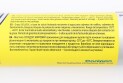 Мастило багатофункціональне &quot;СОЛІДОЛ жировий NLGI 2/3&quot;, 400ml Картуш - фото 3