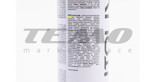 Мастило для приводних ланцюгів "CHAIN LUBE", Аерозоль 250ml - фото 3