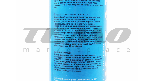 Смазка силиконовая , водоотталкивающая &quot;SILIKONE SPRAY&quot;, Аэрозоль 300ml - фото 3