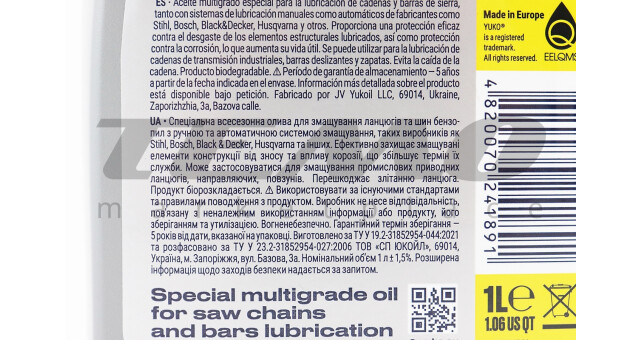 Масло - минеральное для цепных пил, "PILAN",  1L - фото 3