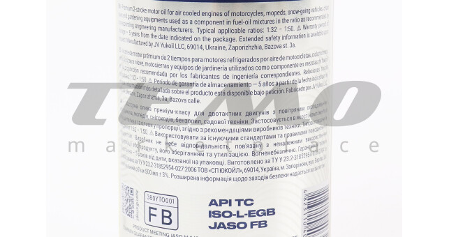 Олива 2T - мінеральна універсальна "MOTOMIX", 500ml - фото 3