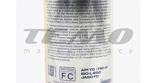 Масло 2T - полусинтетическое скутерное "Scooter SYNT", 1L, Metal - фото 3