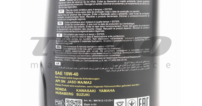 Масло 4T 10W-40 - полусинтетическое мотоциклетное "MOTORBIKE", 1L - фото 3