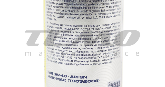 Масло 4T 5W-40 - синтетическое универсальное &quot;SYNTHETIC&quot;, 1L, Metal - фото 3