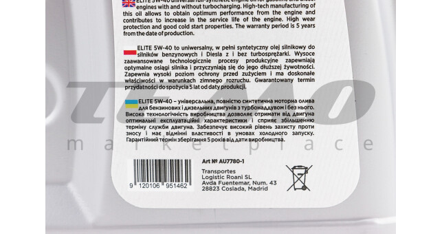 Масло 4T 5W-40 - синтетическое универсальное, 1L - фото 3
