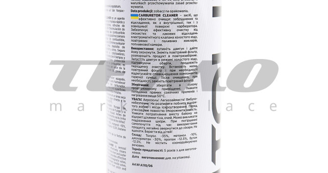 Очищувач карбюратора "CARBURETOR CLEANER", Аерозоль 650ml - фото 3