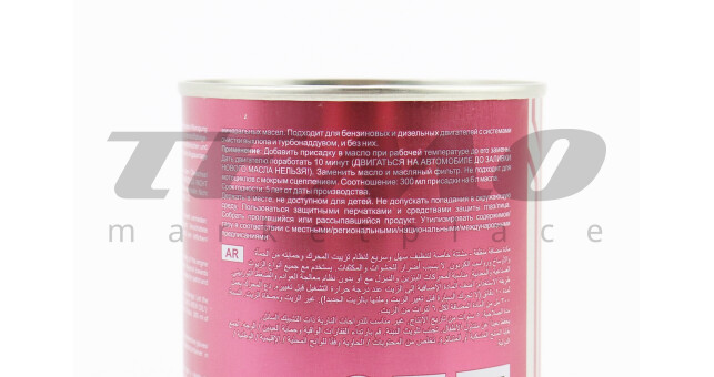 Промивання двигуна 10хвилин "Motor Flush", 0,300ml - фото 4