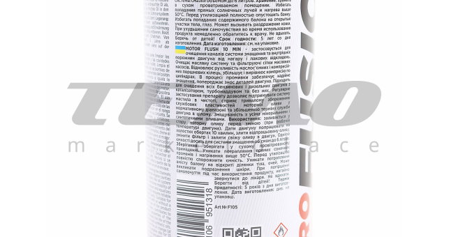 Промывка двигателя 10минут &quot;Motor Flush&quot;, 0,443ml - фото 3