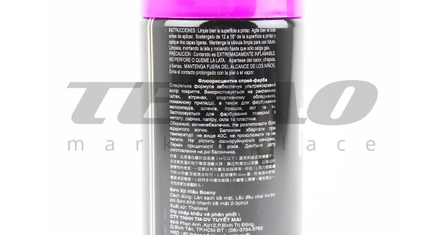 Фарба акрилова №1009 "ФІОЛЕТОВИЙ ФЛЮОРЕСЦЕНТНИЙ", Аерозоль 400ml - фото 3