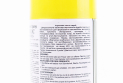 Краска акриловая №25 &quot;ЖЕЛТЫЙ ЛИМОН&quot;, Аэрозоль 400ml - фото 3