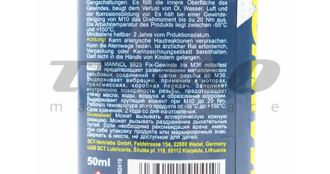 Фиксатор резьбы &quot;Fix-Gewinde mittelfest&quot;, 50ml - фото 3