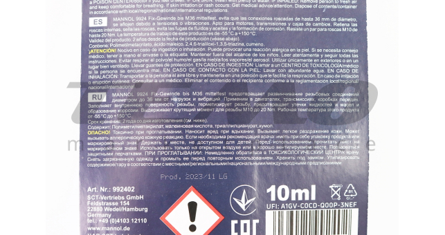 Фіксатор різьби &quot;FIX-GEWINDE&quot;, 10ml - фото 2