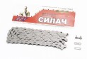Ланцюг приводний 1/2х1/8х112L 1 швидкість, сірий (Силач) - фото 1