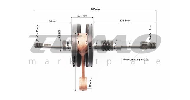 Колінвал FENGRI Honda DIO AF27/28 - фото 2