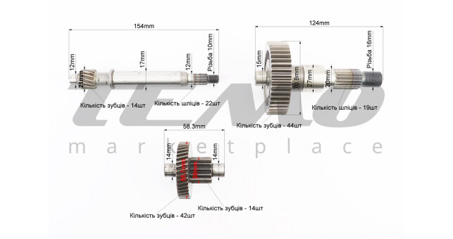 РЕДУКТОР Honda LEAD 90 - фото 2