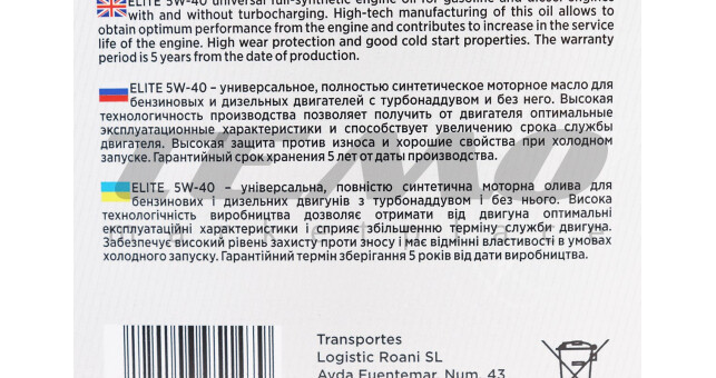 Масло 4T 5W-40 - синтетическое универсальное, 4L - фото 3