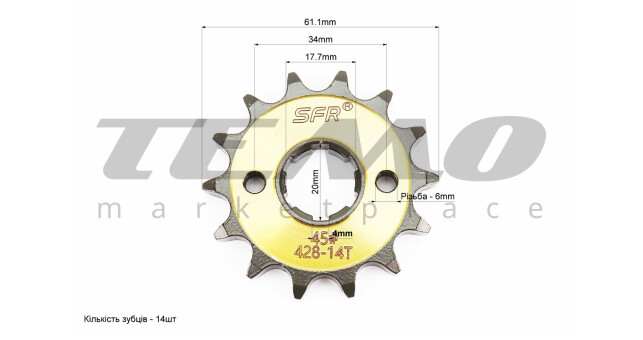 Звезда передняя SFR CG/CB 428H-14T калёная - фото 3