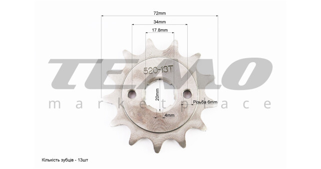 Звезда передняя Viper CG/CB 520 13T Viper V200 F2/V250-F2 - фото 2