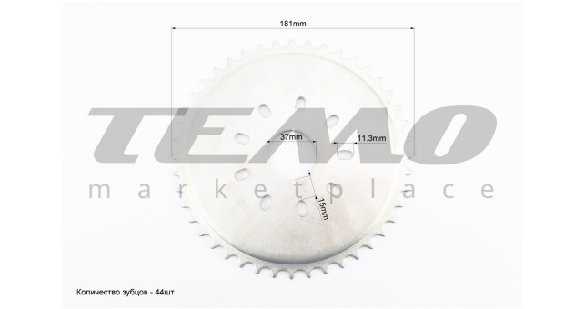 Зірка задня на веломотор 415Н-44T, тип 3 - фото 2