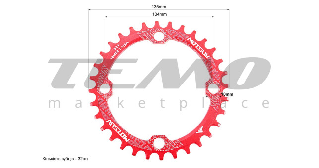 Зірка передня MTB Narrow Wide 32Т (BCD:104мм), алюмінієва, червона - фото 2